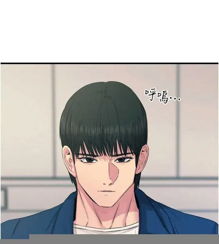 第14話-想幹我嗎_♥