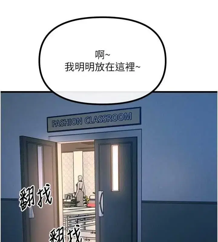 第14話-想幹我嗎_♥