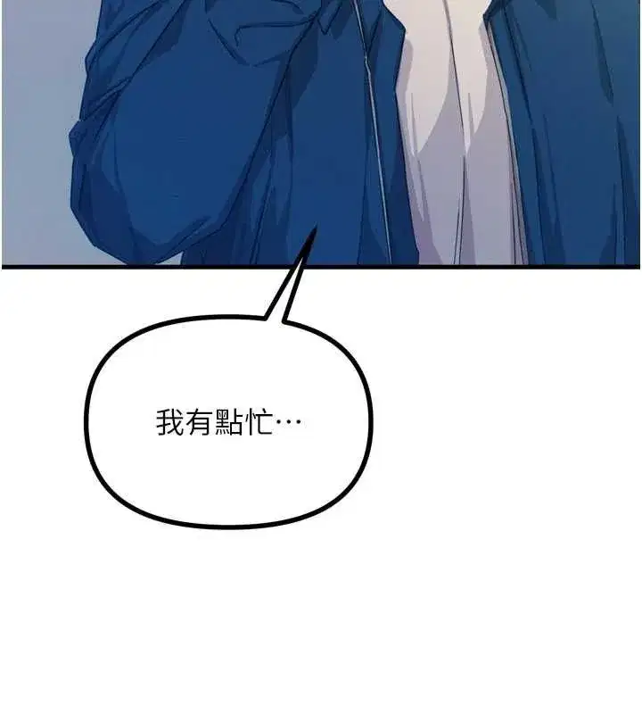 第14話-想幹我嗎_♥