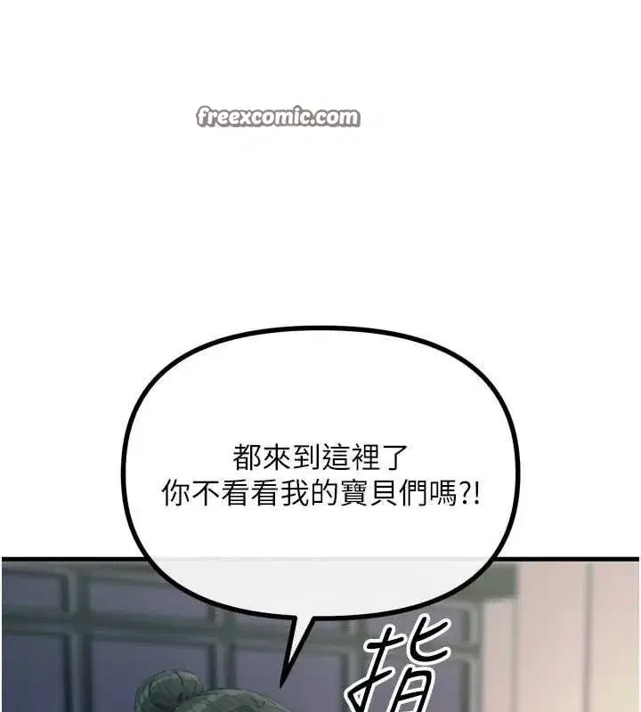 第14話-想幹我嗎_♥