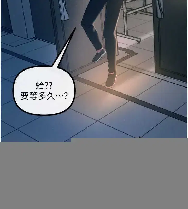 第14話-想幹我嗎_♥
