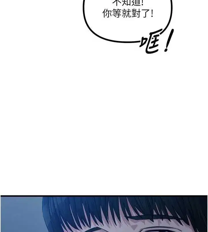 第14話-想幹我嗎_♥