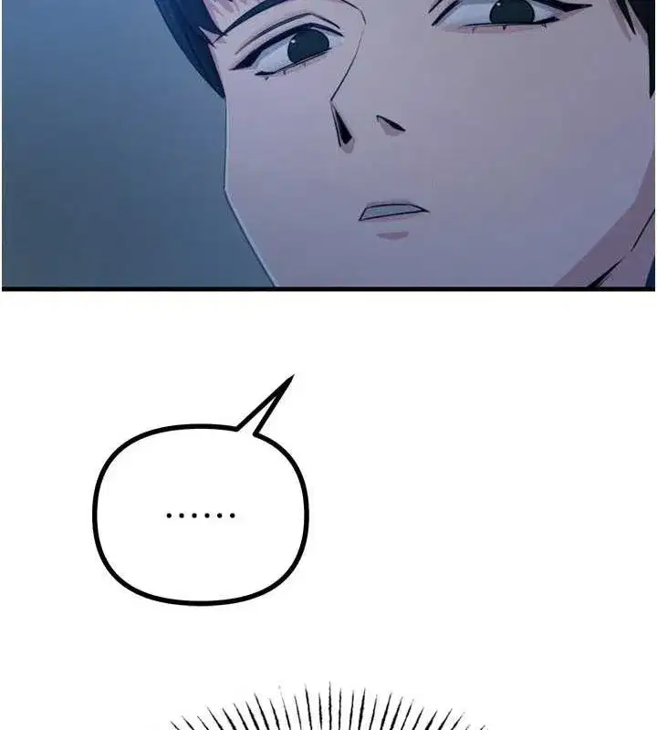 第14話-想幹我嗎_♥