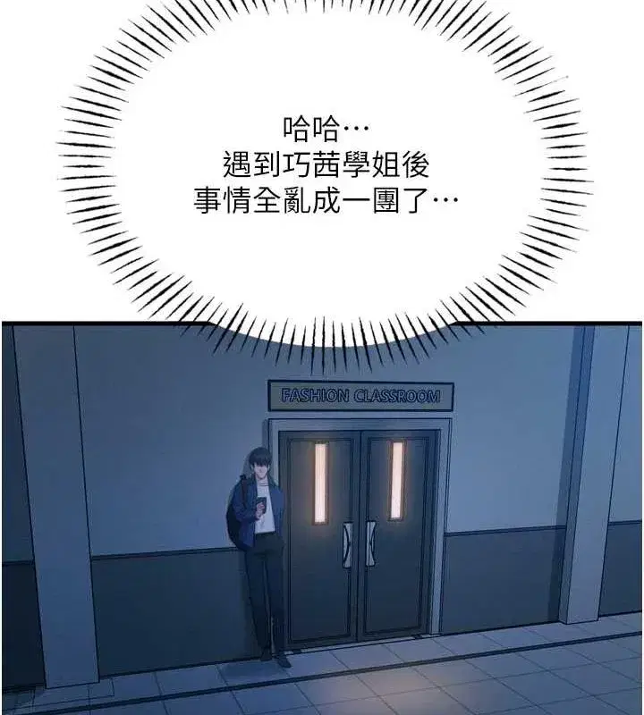第14話-想幹我嗎_♥