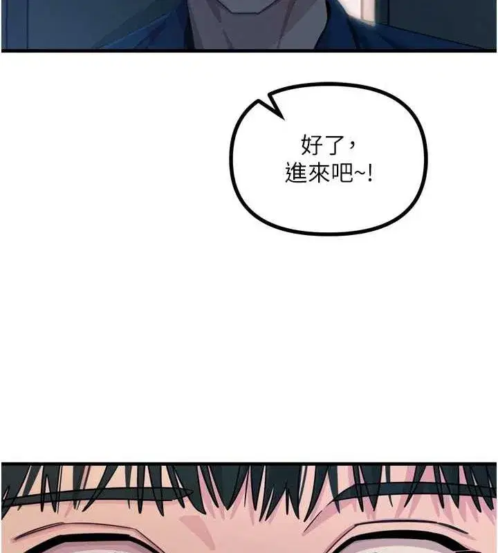 第14話-想幹我嗎_♥
