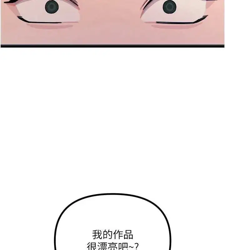 第14話-想幹我嗎_♥