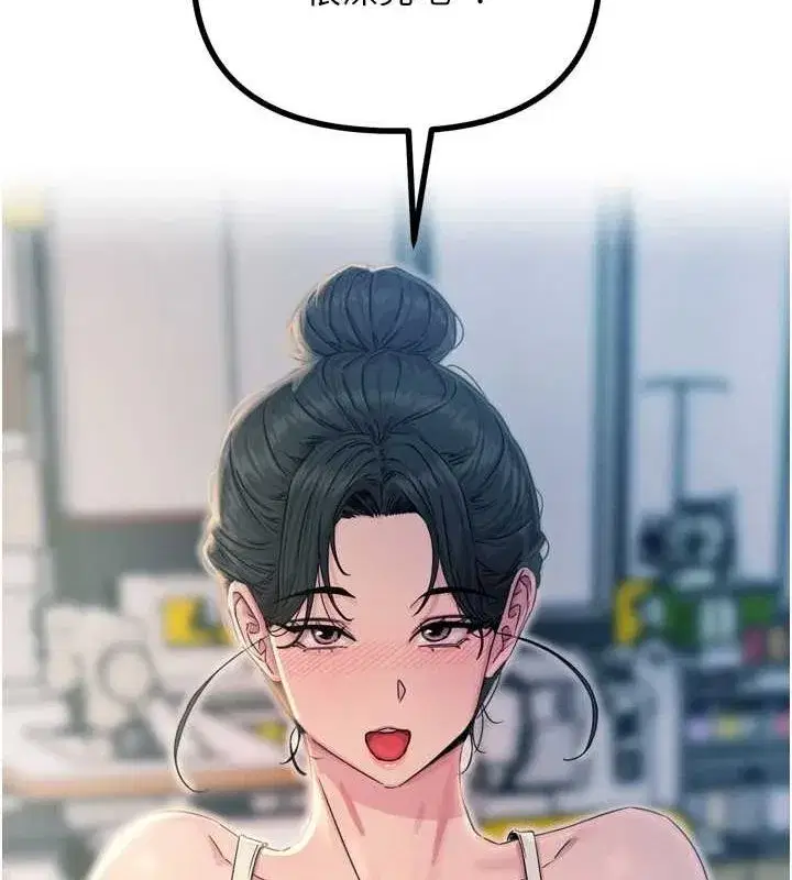第14話-想幹我嗎_♥