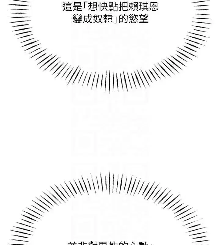 第14話-想幹我嗎_♥