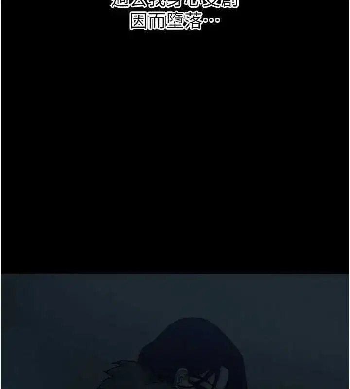 第14話-想幹我嗎_♥