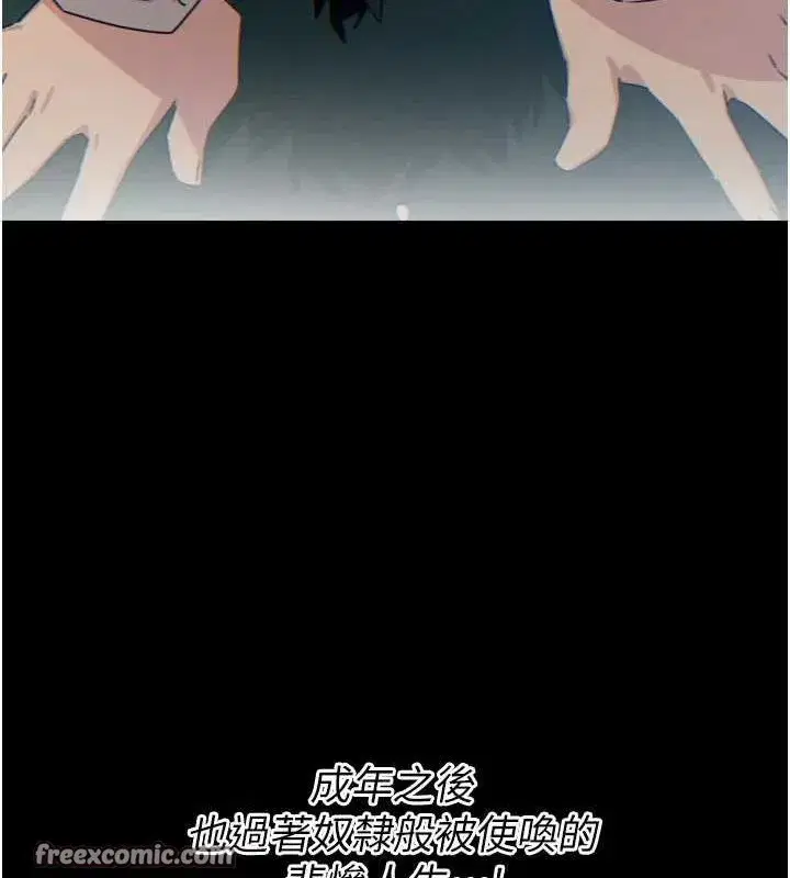 第14話-想幹我嗎_♥