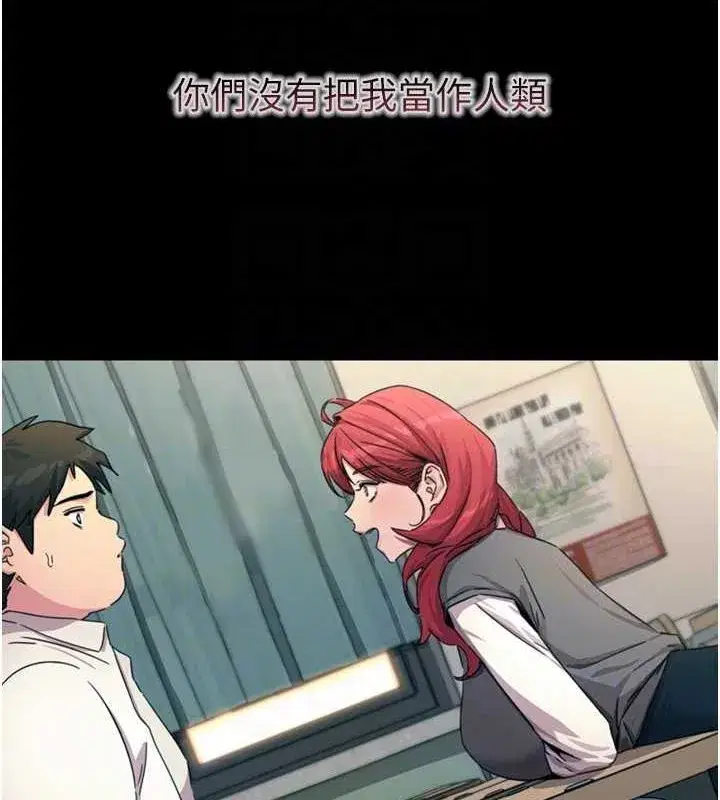 第14話-想幹我嗎_♥