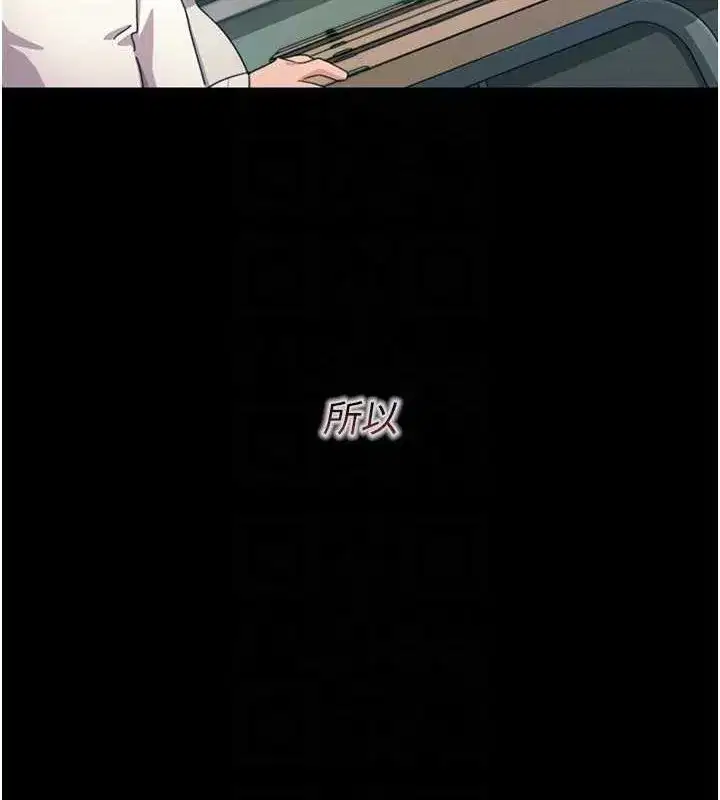 第14話-想幹我嗎_♥