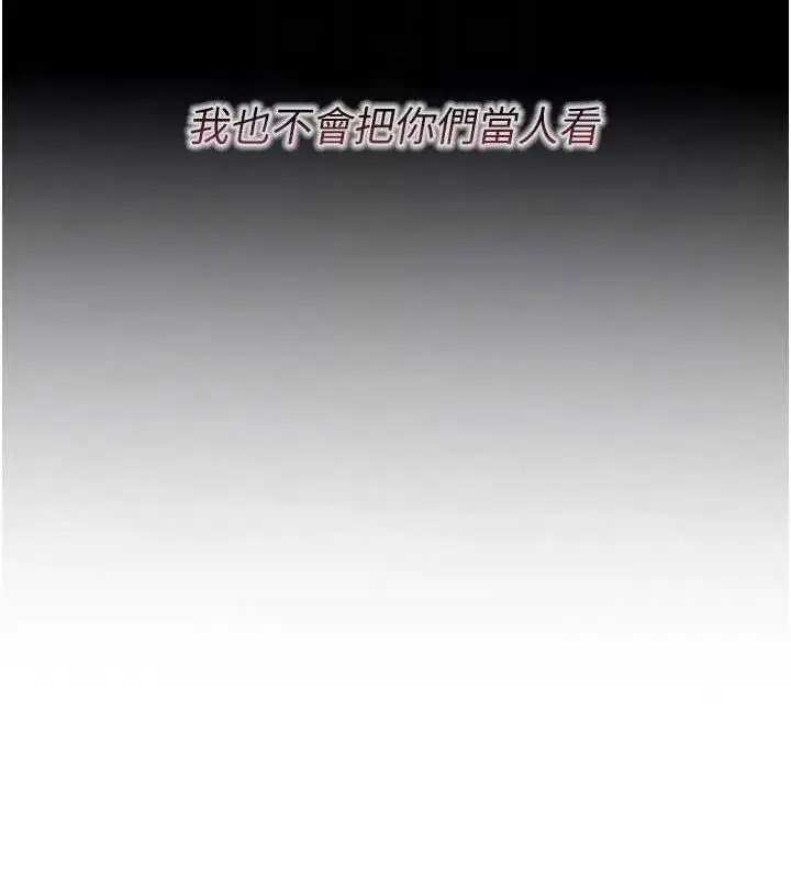 第14話-想幹我嗎_♥