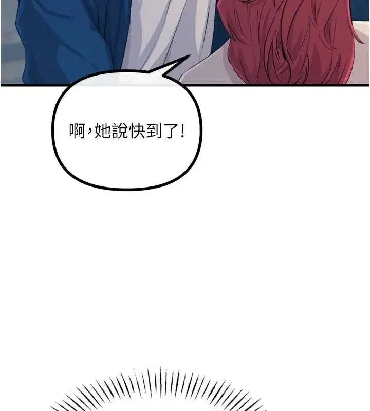 第14話-想幹我嗎_♥