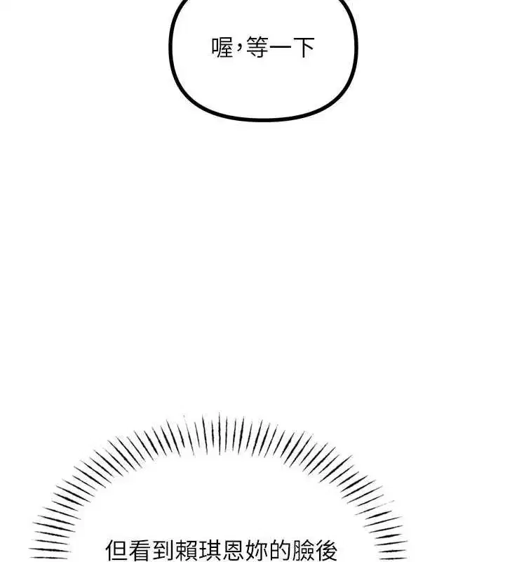 第14話-想幹我嗎_♥
