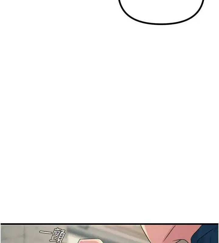 第14話-想幹我嗎_♥