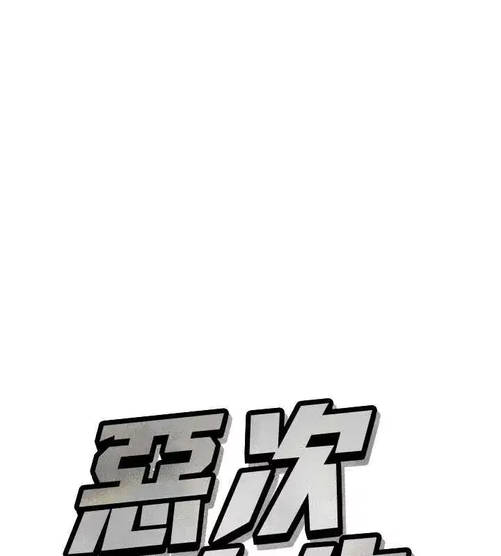 第14話-想幹我嗎_♥