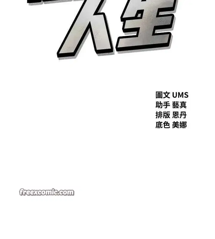 第14話-想幹我嗎_♥