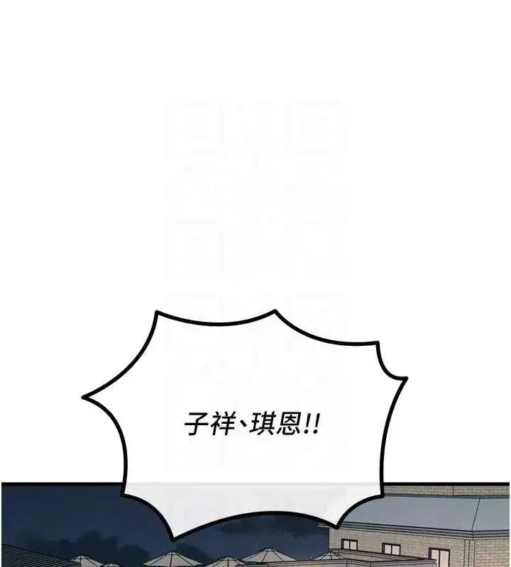 第14話-想幹我嗎_♥