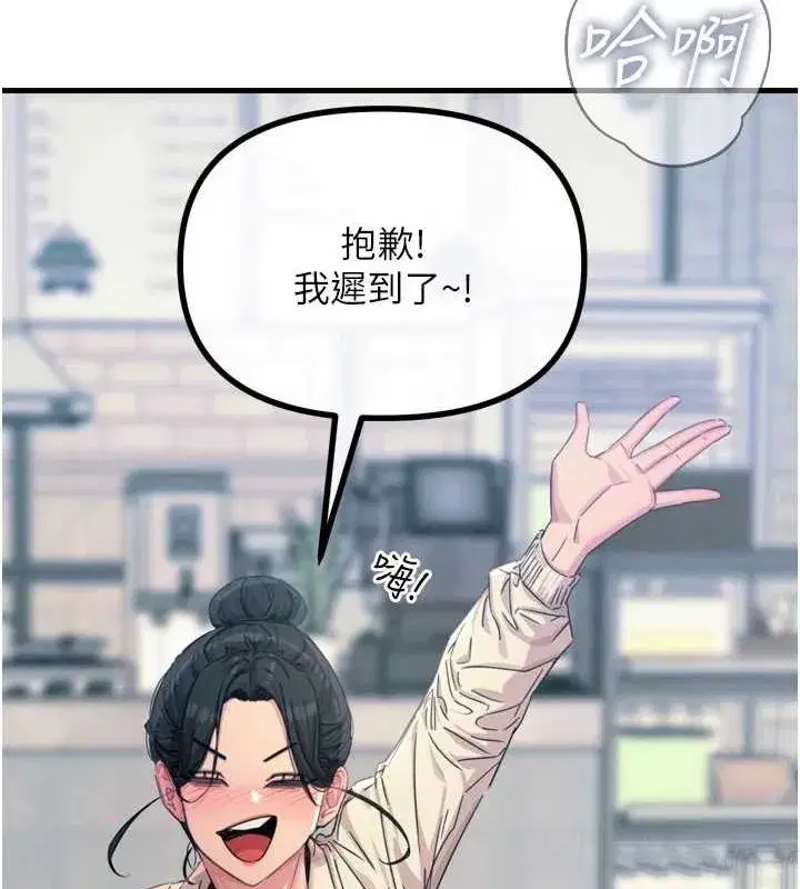 第14話-想幹我嗎_♥