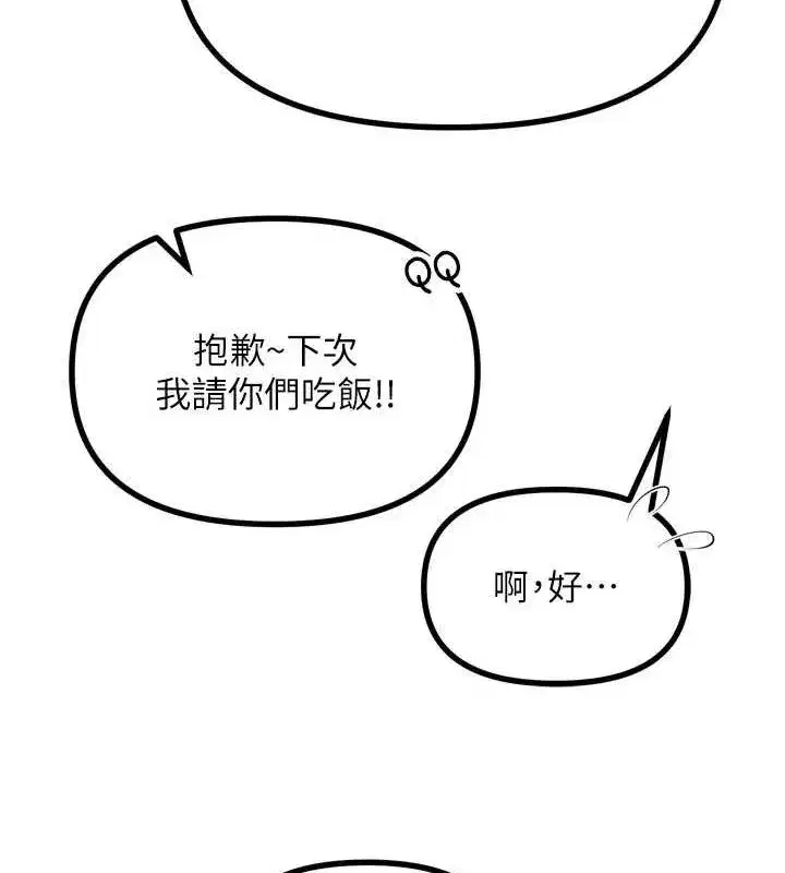 第14話-想幹我嗎_♥