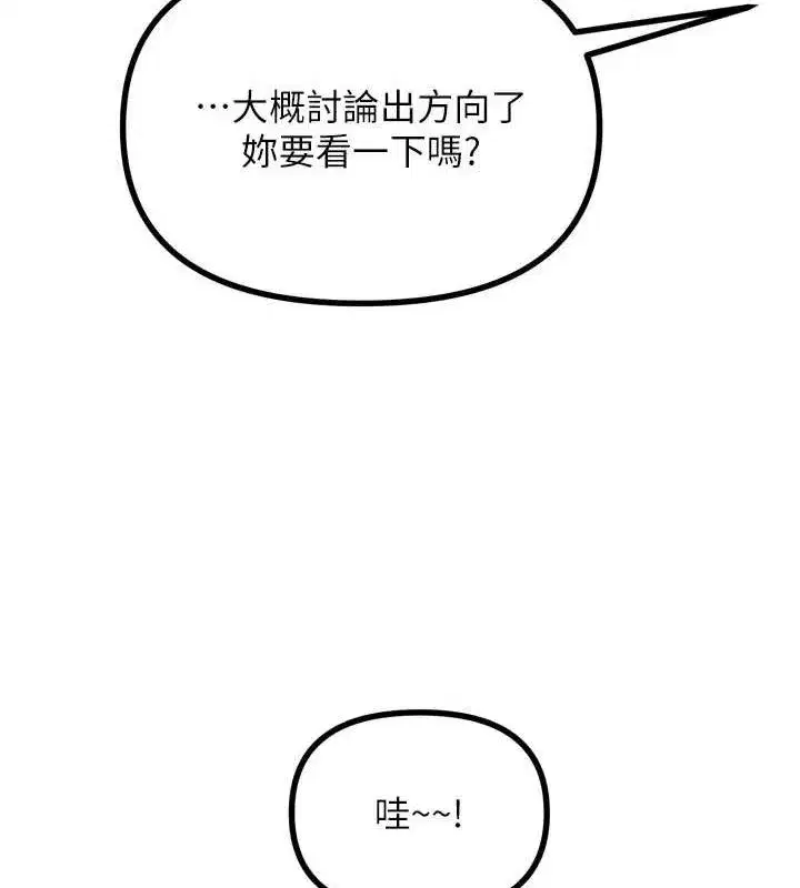 第14話-想幹我嗎_♥