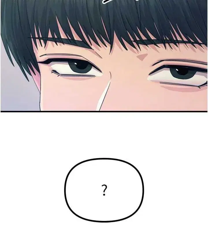 第14話-想幹我嗎_♥