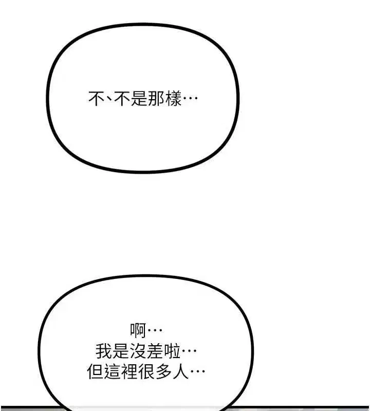 第14話-想幹我嗎_♥