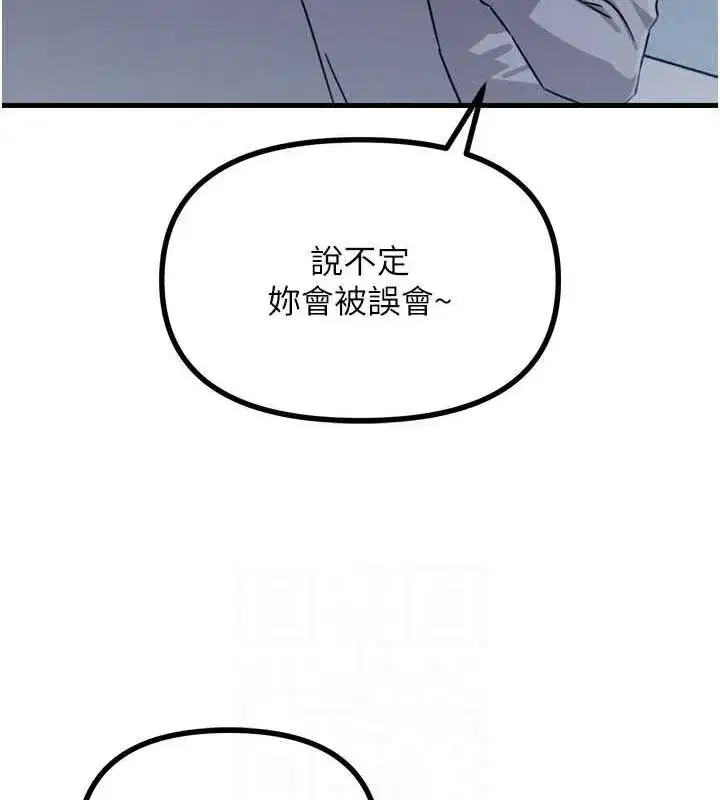 第14話-想幹我嗎_♥