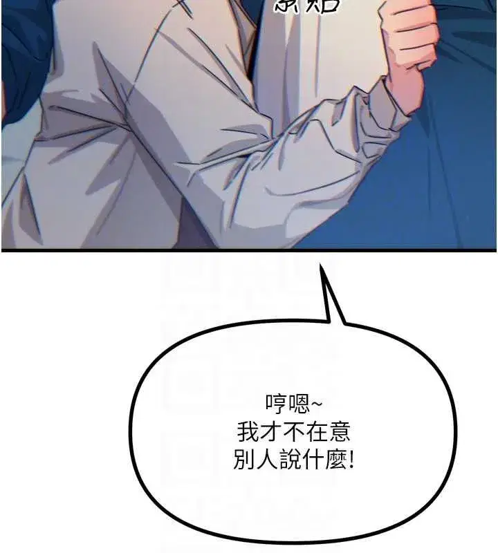 第14話-想幹我嗎_♥