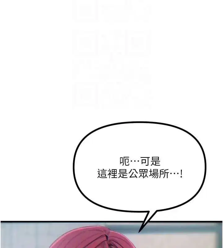 第14話-想幹我嗎_♥