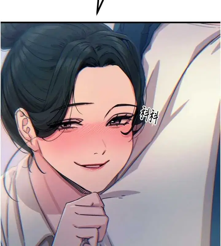 第14話-想幹我嗎_♥