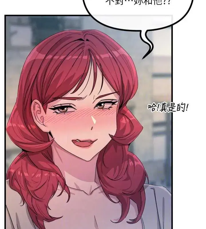 第14話-想幹我嗎_♥