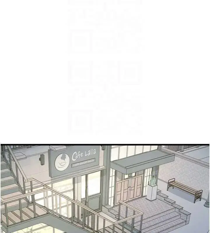 第14話-想幹我嗎_♥