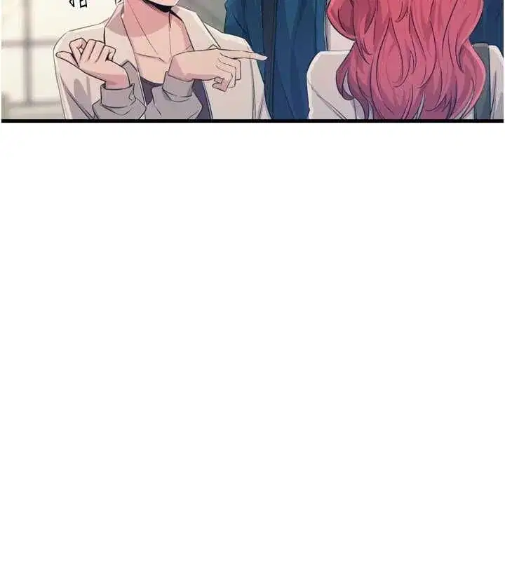 第14話-想幹我嗎_♥