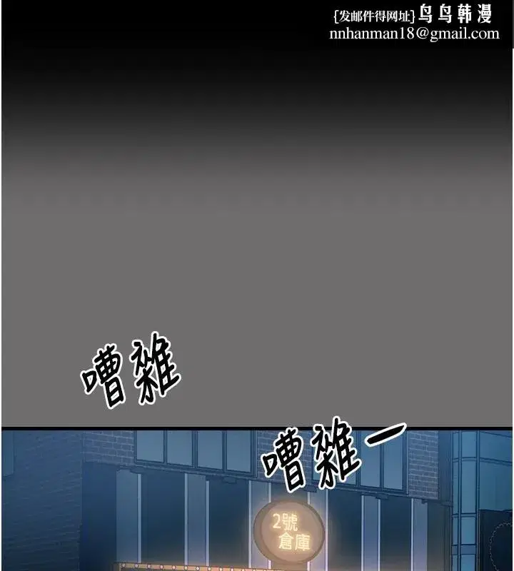 第15話-學姐喜歡硬著來