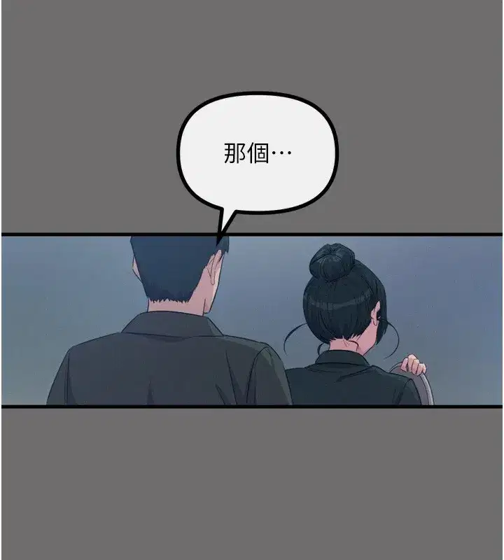 第15話-學姐喜歡硬著來