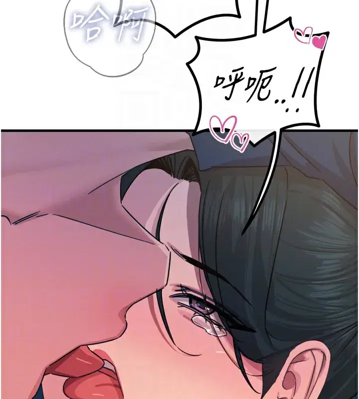 第15話-學姐喜歡硬著來