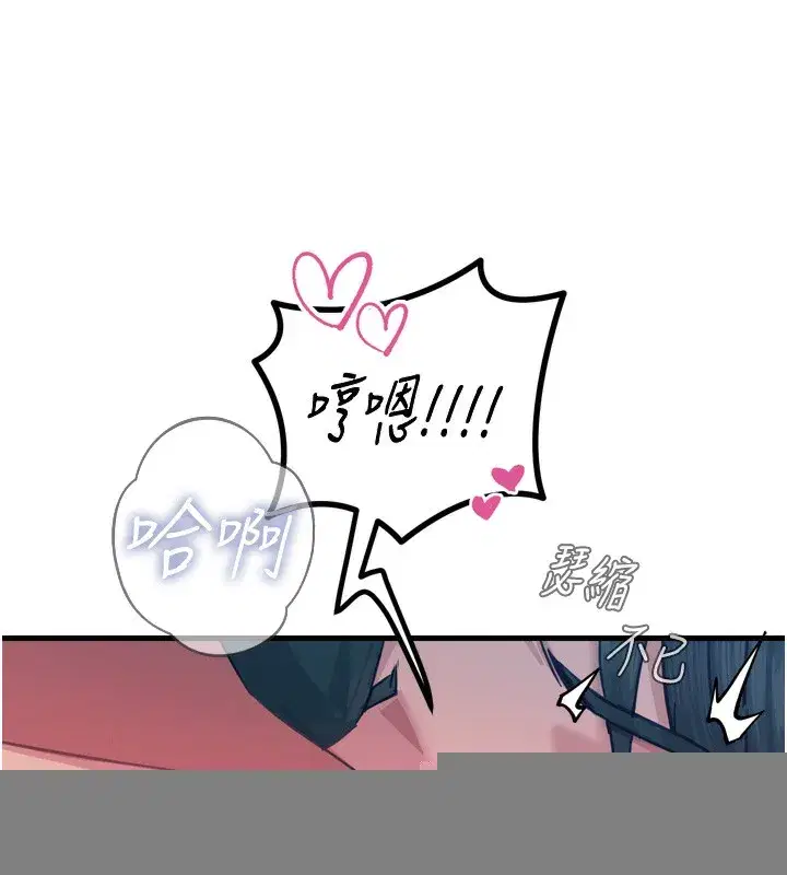 第15話-學姐喜歡硬著來