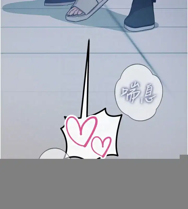 第15話-學姐喜歡硬著來