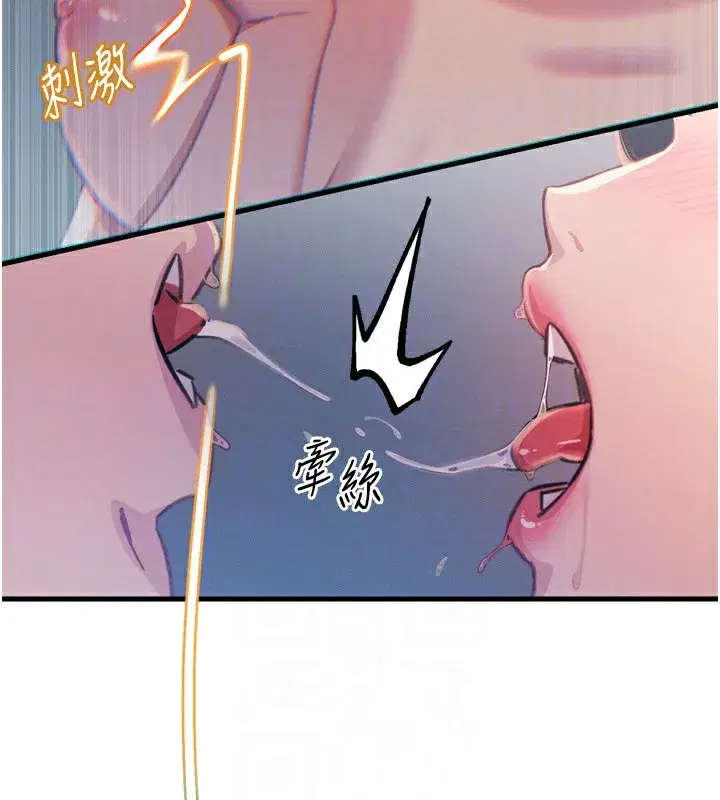 第15話-學姐喜歡硬著來