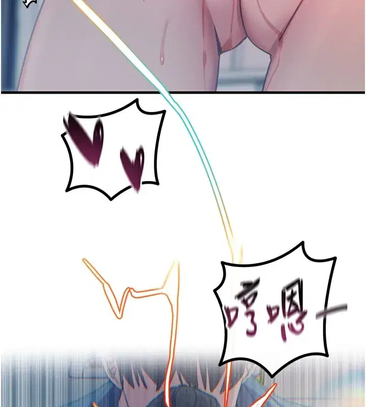 第15話-學姐喜歡硬著來