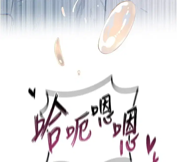 第15話-學姐喜歡硬著來