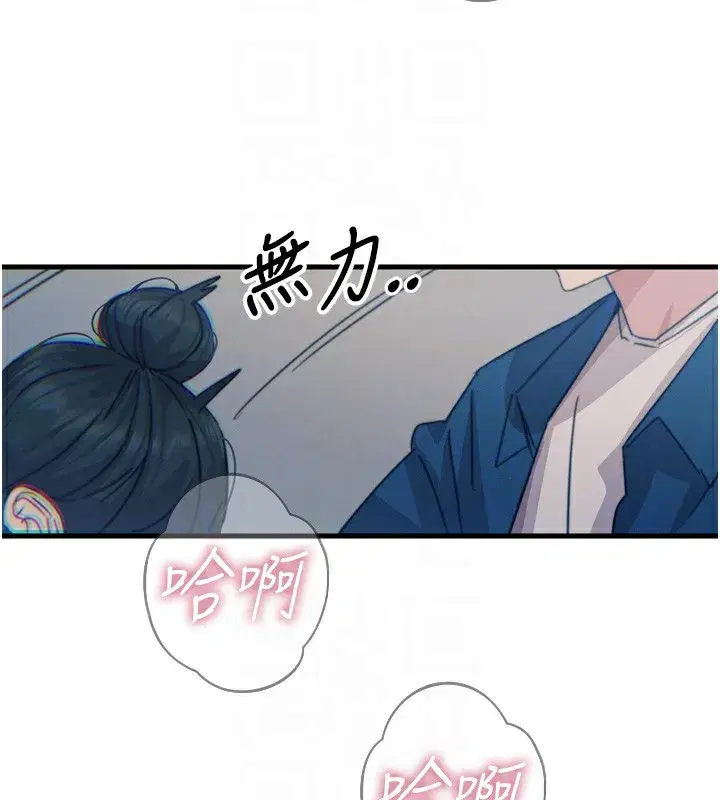 第15話-學姐喜歡硬著來