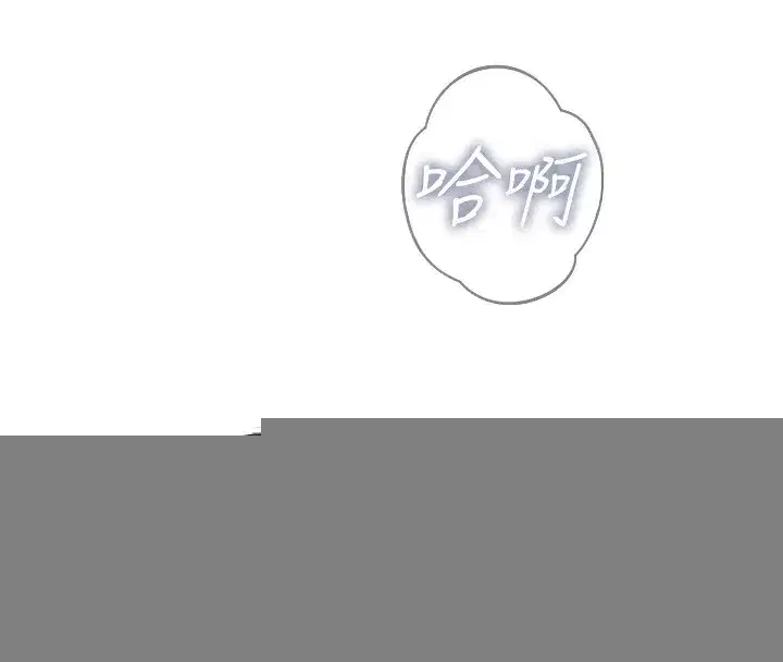 第15話-學姐喜歡硬著來