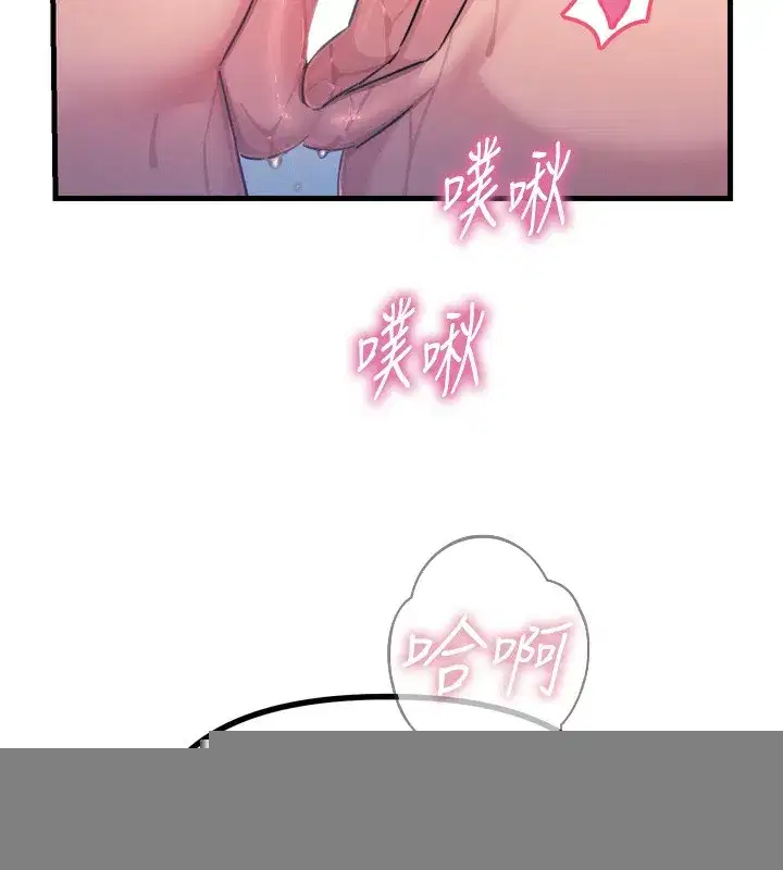 第15話-學姐喜歡硬著來