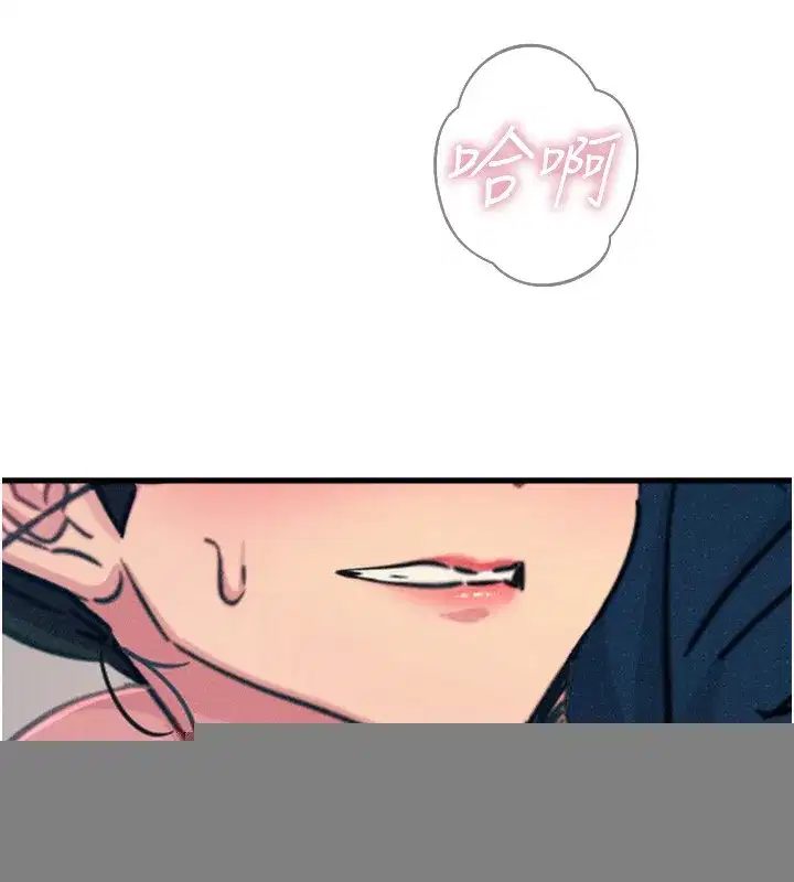 第15話-學姐喜歡硬著來