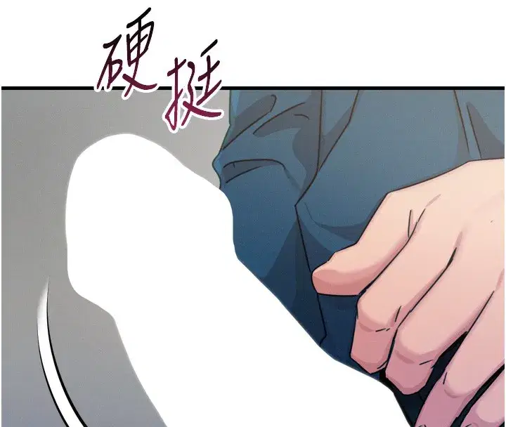 第15話-學姐喜歡硬著來