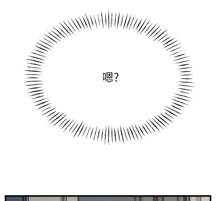 第15話-學姐喜歡硬著來