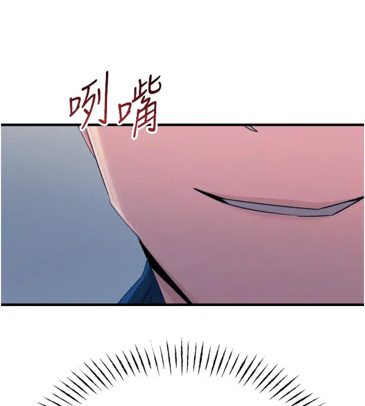 第15話-學姐喜歡硬著來